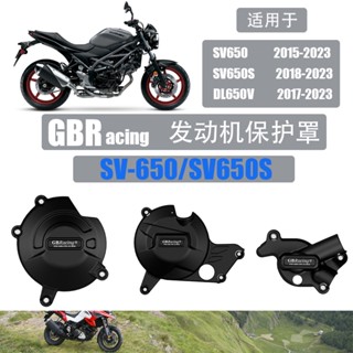 ฝาครอบป้องกันเครื่องยนต์ กันกระแทก สําหรับ suzuki suzuki sv650 15-23GB