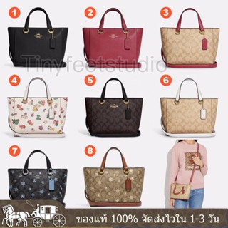 Alice Satchel CA224 CA613 CA228 CF378 ผู้หญิง กระเป๋าสะพายข้าง COAC H กระเป๋าถือ เรียบง่ายและมีสไตล์