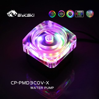 Bykski ปั๊มน้ําหล่อเย็นอัตโนมัติ RGB PC DDC PWM 6M 700L/H ความเร็วสูงสุด 5000RPM CP-PMD3COV-X