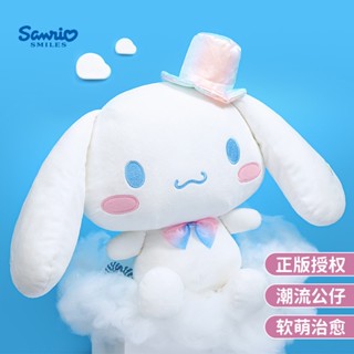 ⚡ร้านค้าทั้งหมด⚡ ตุ๊กตายัดนุ่น รูปอุ้งเท้าสุนัข Sanrio ขนาดใหญ่ สไตล์ญี่ปุ่น ของเล่นสําหรับเด็ก 230805