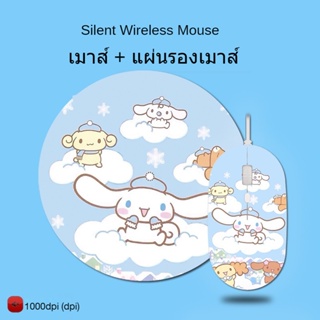 NEWMINE เมาส์ไร้สาย Silent Wireless Mouse 1000 DPI ปุ่มเงียบ เสียงเงียบ มีปุ่มปรับความไวเมาส์