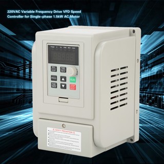 BAngel 220VAC ตัวควบคุมความเร็ว ตัวแปรความถี่ไดรฟ์ Vfd สําหรับมอเตอร์เฟสเดียว 1.5kW Ac