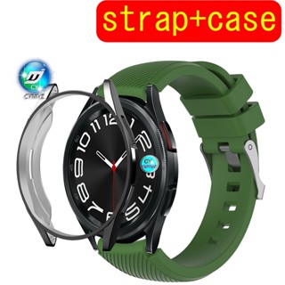 สาย Samsung Galaxy Watch 6 Classic  สาย สายซิลิโคน Samsung Galaxy Watch 6 Classic  สำหรับนาฬิกาอัฉริยะ  เคส Samsung Galaxy Watch 6 Classic  เคส Samsung Galaxy Watch 6 47mm 43mm เคส เคสป้องกัน