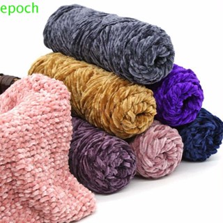 Epoch Chenille ไหมพรมถักโครเชต์ แฮนด์เมด 1 ชิ้น = 100 กรัม สําหรับเด็ก