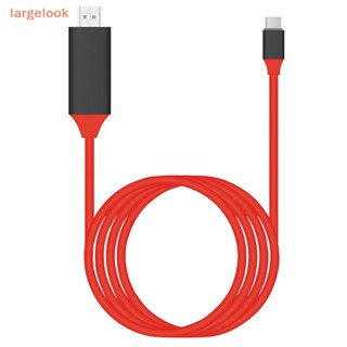 [largelook] อะแดปเตอร์สายเคเบิ้ล USB 4/3 4K 30Hz Type C เป็น HDMI สําหรับแล็ปท็อป โทรศัพท์ S8 MacBook Pro Air Pad Galaxy Surface