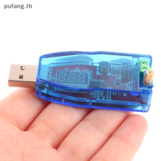 Pufang โมดูลพาวเวอร์ซัพพลาย DC-DC 5V เป็น 3.3V 9V 12V 24V USB ปรับได้ DC 1.0V-24V พร้อมเคส TH