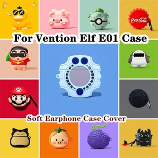  พร้อมส่ง!เคสหูฟัง แบบนิ่ม ลายการ์ตูน สําหรับ Vention Elf E01 E01