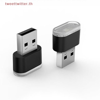 Tweet โคมไฟ LED USB สําหรับตกแต่งภายในรถยนต์ 1 ชิ้น