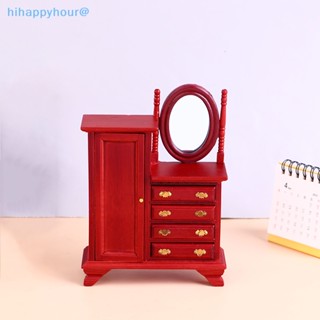 Hihappyhour ใหม่ เฟอร์นิเจอร์จิ๋ว สีแดง สําหรับตกแต่งบ้านตุ๊กตา 1:12