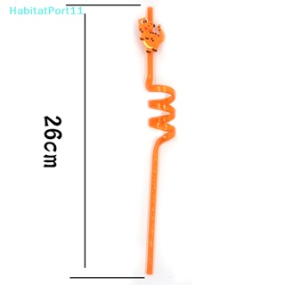 Habitatport หลอดดูดน้ําผลไม้ และไวน์ แบบพลาสติก ลายการ์ตูนไดโนเสาร์ สุ่มสี