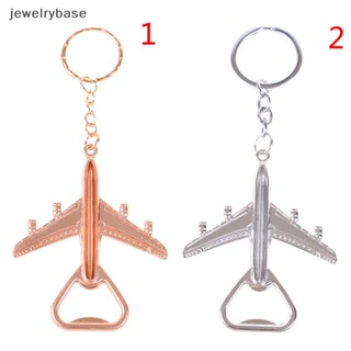 [jewelrybase] พวงกุญแจ ที่เปิดขวดเบียร์ รูปเครื่องบิน สไตล์เรโทร สร้างสรรค์ สําหรับงานแต่งงาน