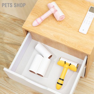 Pets Shop Lint Roller Strong Stickiness ขนาดกะทัดรัดแบบพกพา Ergonomic Handle Pet Hair สำหรับพรมโซฟาเสื้อผ้าเตียง