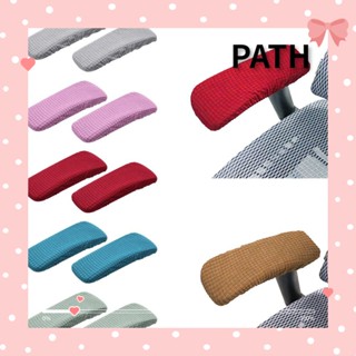 Path ปลอกหุ้มเก้าอี้ ที่เท้าแขน กันฝุ่น สีพื้น สําหรับสํานักงาน คอมพิวเตอร์ 1 คู่