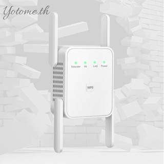 เครื่องทวนสัญญาณ WiFi ไร้สาย AC1200M Dual Band 2.4Ghz 5Ghz [Yotome.th]