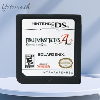 การ์ดเกมคอนโซล Final Fantasy Series สําหรับ Nintendo DS 2DS 3DS XL NDSI [Yotome.th]