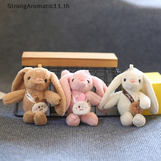 Strongaromatic Kawaii พวงกุญแจ จี้ตุ๊กตากระต่ายหูยาวน่ารัก ของขวัญคริสต์มาส สําหรับเด็กผู้หญิง เพื่อน