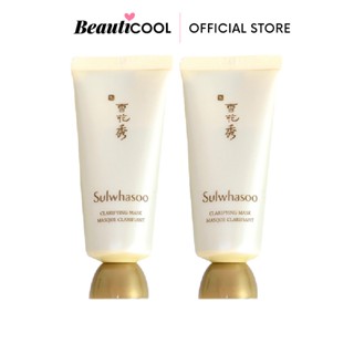 Sulwhasoo 1 ฟรี 1 Clarifying Mask 35ml มาสก์ชนิดลอกออก