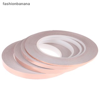 [fashionbanana] เทปฟอยล์ทองแดง 30 เมตร ด้านเดียว EMI พร้อมส่ง