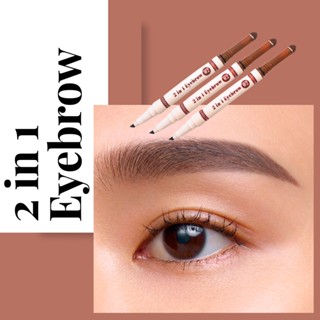 💥 2677-03 💥 NATURAL BROWS  2in1 ที่เขียนคิ้ว แบบ เมจิกหัวแปรง เส้นที่เขียน  มีภูกัน แบบ หัวนิ่ม สำหรับเกลี่ย Cruz