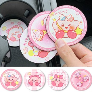 Kirby Car Coaster Car Decorations Ins Wind Cure Series Water Cup Mat Auto Car Storage Pad Non-Slip Mat FRv6