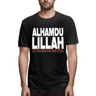 เสื้อเชิ้ต พิมพ์ลาย Alhamdulillah Khabib Nurmagomedov Moslem ขนาดใหญ่ สไตล์คลาสสิก ของขวัญวันพ่อ สําหรับผู้ชาย