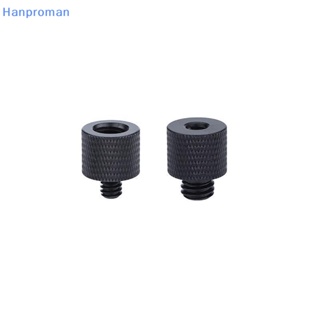 Hanproman&gt; อะแดปเตอร์เมาท์ขาตั้งกล้องสกรู ตัวผู้ เป็นตัวเมีย 3/8 นิ้ว เป็น 1/4 นิ้ว