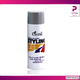 แคริ่ง สไตล์ลิ่งเจลน้ำ 245 ml. มี 2 สูตร