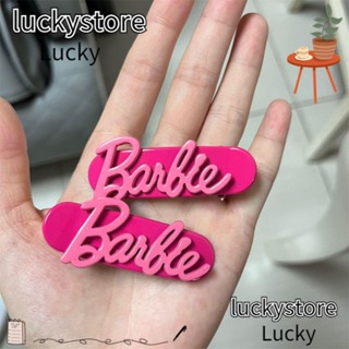 Lucky กิ๊บติดผมพลาสติก ลายตัวอักษรบาร์บี้ น่ารัก สําหรับผู้หญิง DIY