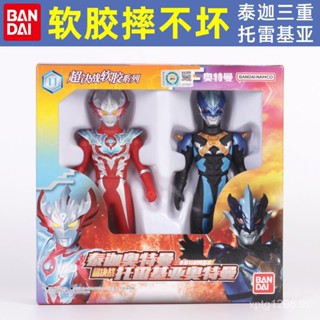 Bandai ของแท้ โมเดลตุ๊กตายางนุ่ม รูปอุลตร้าแมน Triple Stlim Form Torekia ขยับได้ ของเล่นสําหรับเด็ก