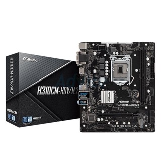 MAINBOARD (1151V2) ASROCK H310CM-HDV/M.2 DDR4