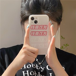 เคสโทรศัพท์มือถือ ซิลิโคน กันกระแทก ลายข้อความ Like Me ตลก สร้างสรรค์ สําหรับ Iphone 12 11 13 14 pro max 13ProMax 12 13pro 11 14pro