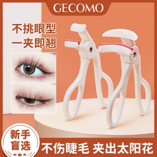 Store selection# GECOMO one clip curling eyelash curling clip portable long-lasting shaping wide-angle partial eyelash curling device 8.25N