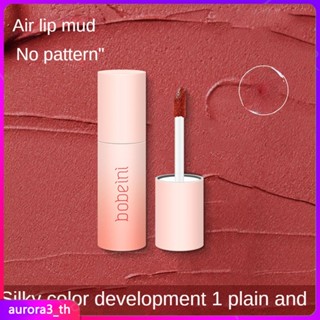 【จัดส่ง】 Berbeni Air-sensitive Lip Mud Cheek Dual-purpose Student Party Daily Plain White Waterproof Not Easy To Stick Cup