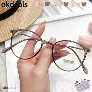 Okdeals แว่นตาแฟชั่น กรอบกลม ป้องกันรังสียูวี สีฟ้า