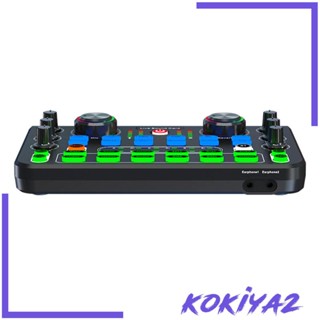 [Kokiya2] เครื่องมิกเซอร์เสียงสเตอริโอ เปลี่ยนเสียงได้ สําหรับ DJ Studio Podcasting Gaming Recording Broadcasting