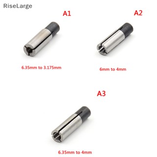 [RiseLarge] อะแดปเตอร์เราเตอร์แกะสลัก 6.35 มม. เป็น 3.175 มม. 1/8 นิ้ว สําหรับคอลเล็ตแกะสลัก