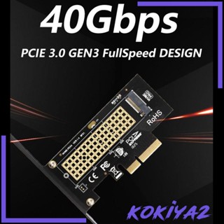 [Kokiya2] อะแดปเตอร์การ์ดต่อขยาย M.2 เป็น PCIe SSD PCI-e 3.0x4 1 ชิ้น