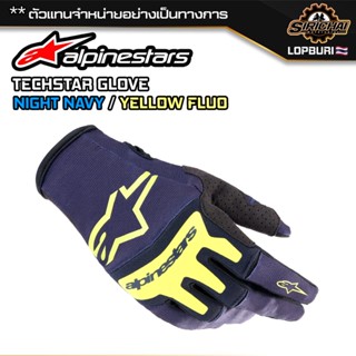 ถุงมือมอเตอร์ไซค์ ถุงมือ Alpinestars TECHSTAR GLOVE