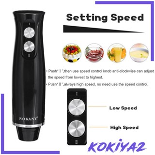 [Kokiya2] เครื่องปั่นผสมเนื้อสัตว์ ไข่ สมูทตี้ 500W ปลั๊ก EU