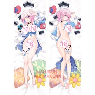 Honkai: ปลอกหมอนอิง ลายอนิเมะ Star Rail March Dakimakura ขนาด 50x150 ซม. 238-15 ซม.