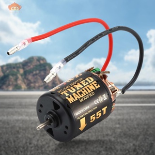 แปรงมอเตอร์ 540 55T ESC โลหะ ไร้เสียง สําหรับรถไต่หินบังคับ [Taylor.th]