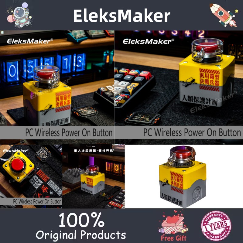 -LW- Em EleksMaker ปุ่มเปิดเครื่องคอมพิวเตอร์ไร้สาย