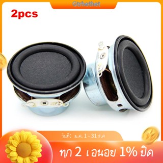 ลําโพงมัลติมีเดียเบส 4Ω 6W 40 มม. 1.5 นิ้ว ขนาดเล็ก สําหรับโฮมเธียเตอร์ DIY 2 ชิ้น