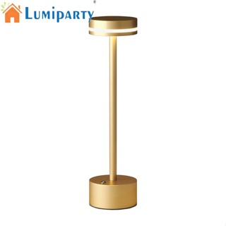 Lumiparty โคมไฟตั้งโต๊ะ LED โมเดิร์น ชาร์จ USB-C พร้อมเซนเซอร์สัมผัส ความสว่าง 3 ระดับ แบตเตอรี่ 4000mAh