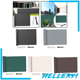 [Hellery1] ฝาครอบรั้วระเบียง กันลม พร้อมสายเคเบิลไทร์