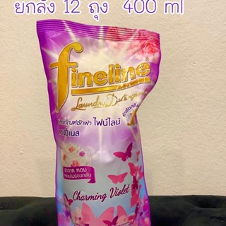 ยกลัง ผลิตภัณฑ์ซักผ้า ไฟน์ไลน์ แฮปปี้เนส charming violetขนาด400มล*12ถุง