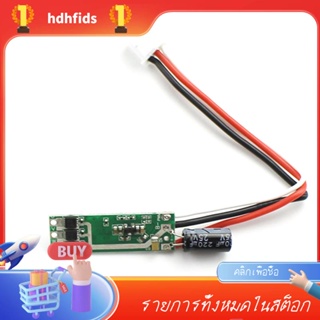 Sff- ตัวควบคุมความเร็วไฟฟ้า ESC ด้านหน้า ด้านหลัง สําหรับเครื่องบินบังคับ Wltoys XK X450 เฮลิคอปเตอร์ เครื่องบินบังคับ