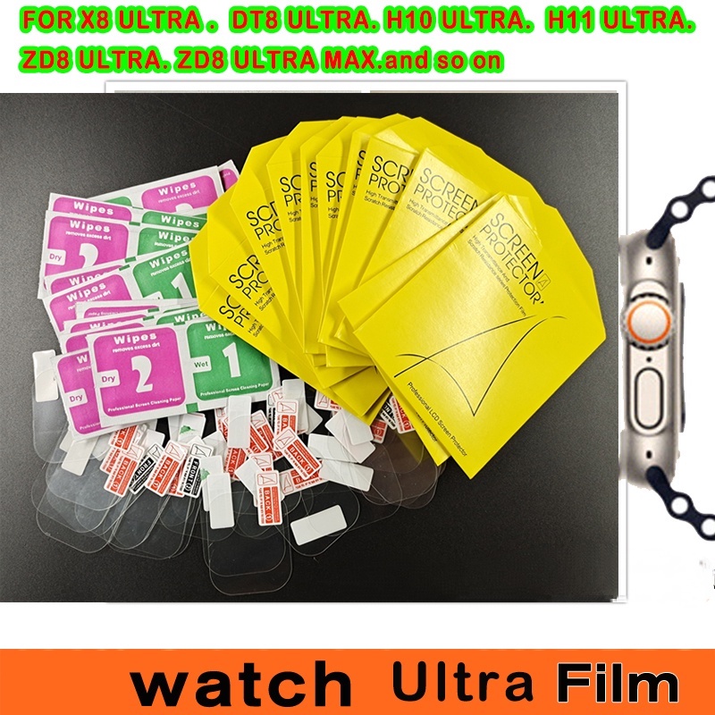 1PC นาฬิกาป้องกันฟิล์มสําหรับ DT8 H11 Hello W68 W69 U9 HK8 PRO MAX Ultra Series Smartwatch หน้าจอฟิล