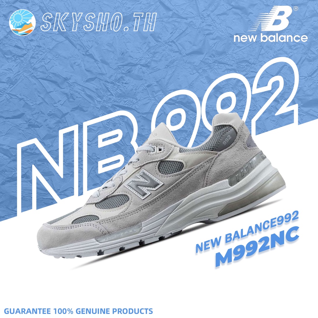 มือหนึ่ง แท้100% New Balance 992 M992NC Sneakers White