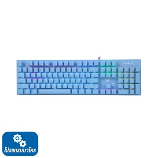 KEYBOARD AULA S2022 BLUE - BLUE-SWITCH